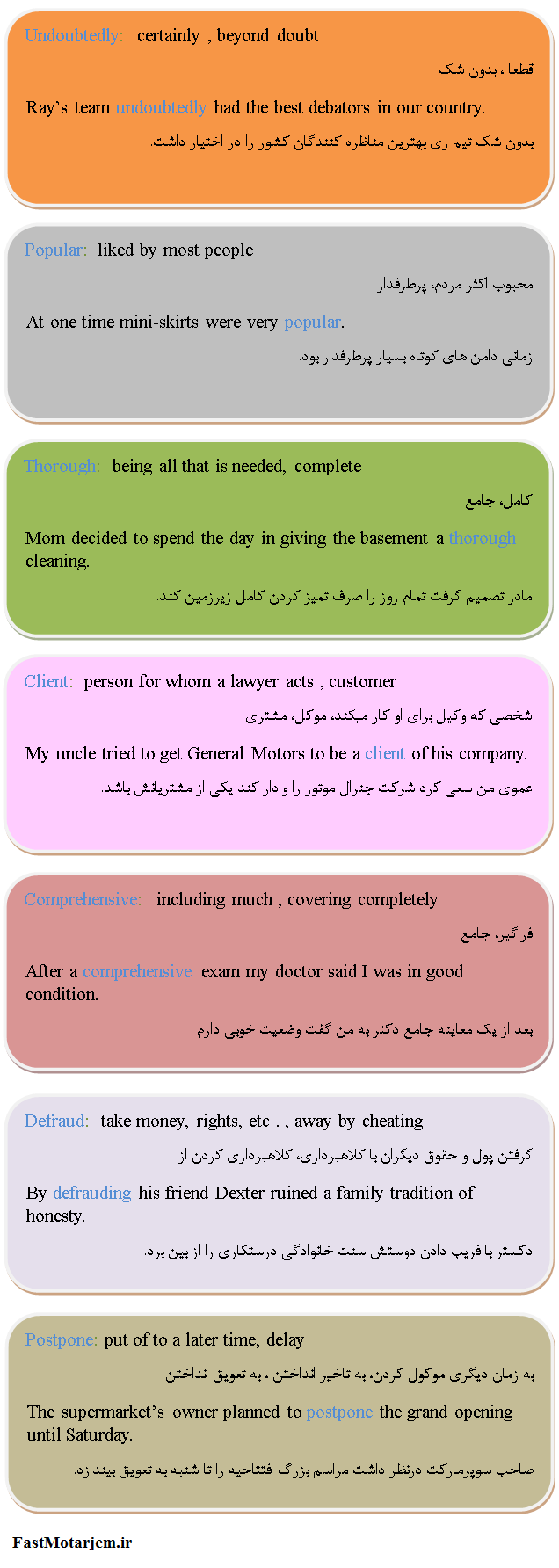 ترجمه دانشجویی و ارزان
