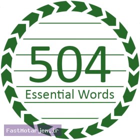 آموزش 504 واژه ضروری انگلیسی-هفته بیست و پنجم